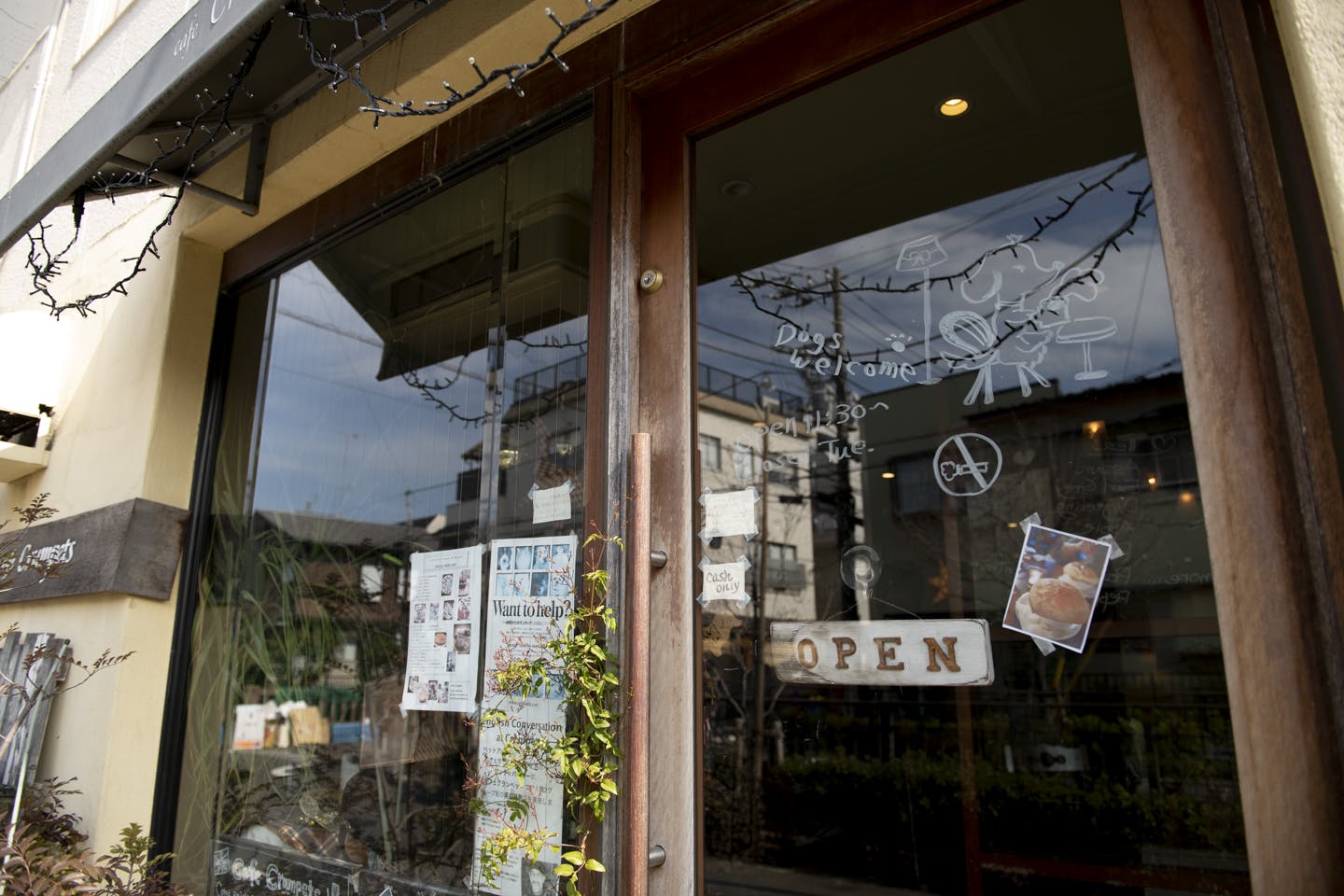 用賀にある店内犬OKの隠れ家カフェ・レストラン「cafe Crumpets」