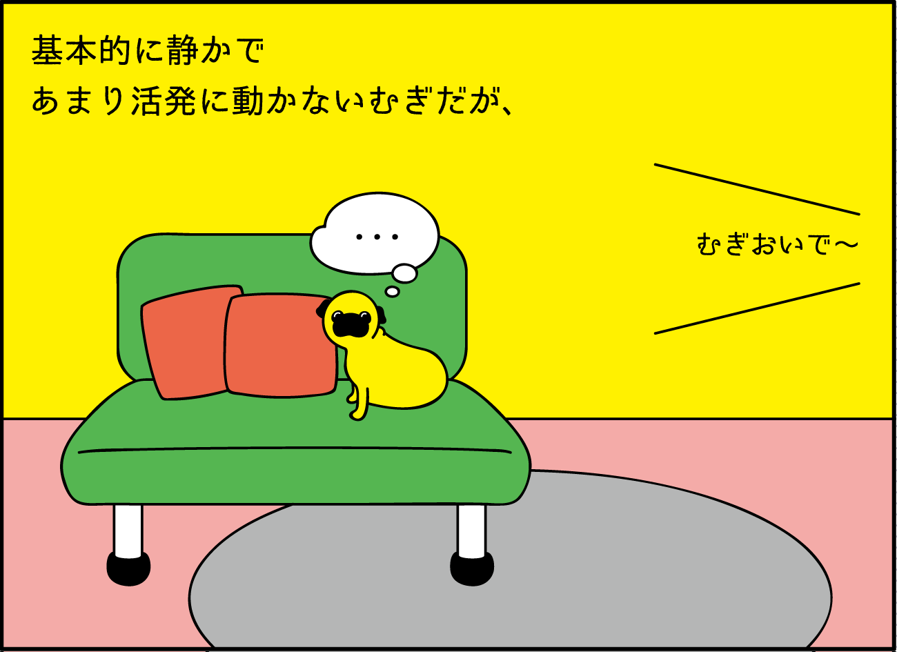 夢の中【ほのぼの系Daily Comic／パグとわたし】