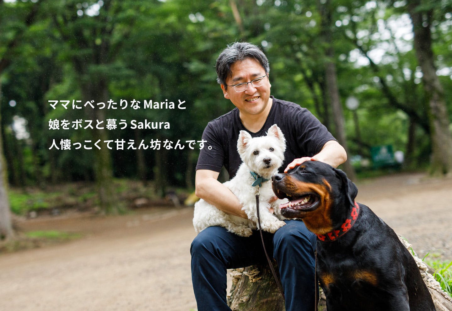 愛犬家の一日《WanScene080》Tony & まりあ・さくら