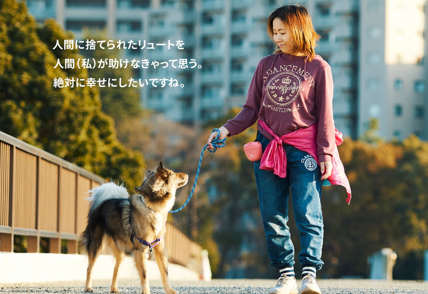 愛犬家の一日《WanScene052》タマキエリ & リュート