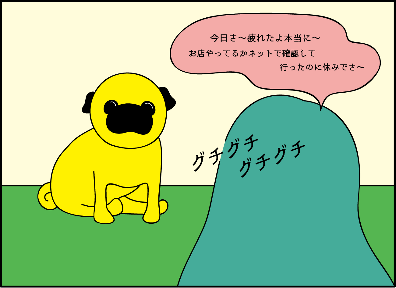 【パグとわたし】癒し犬