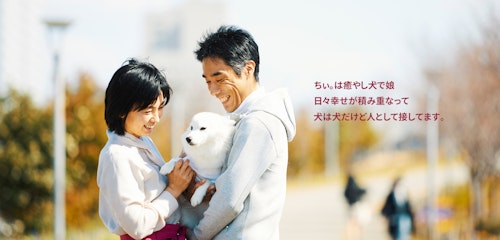 愛犬家の一日《WanScene029》Soumei・SatoMi &#038; ちぃ。（日本スピッツ）