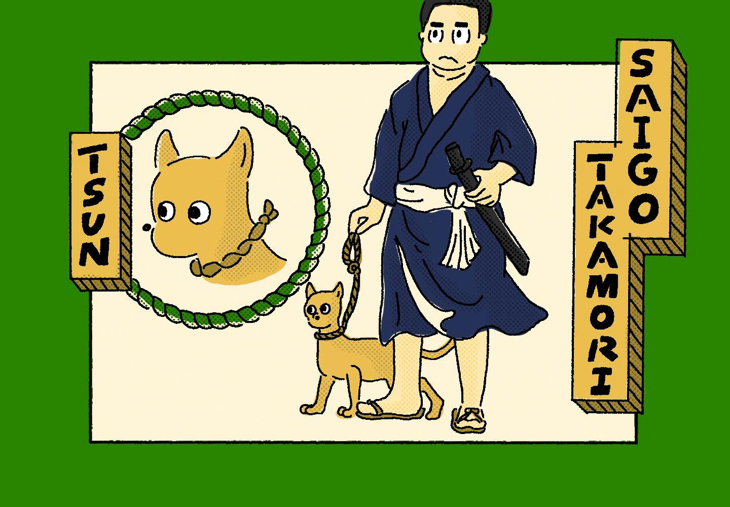 西郷隆盛 犬 イラスト テーマ壁紙日本