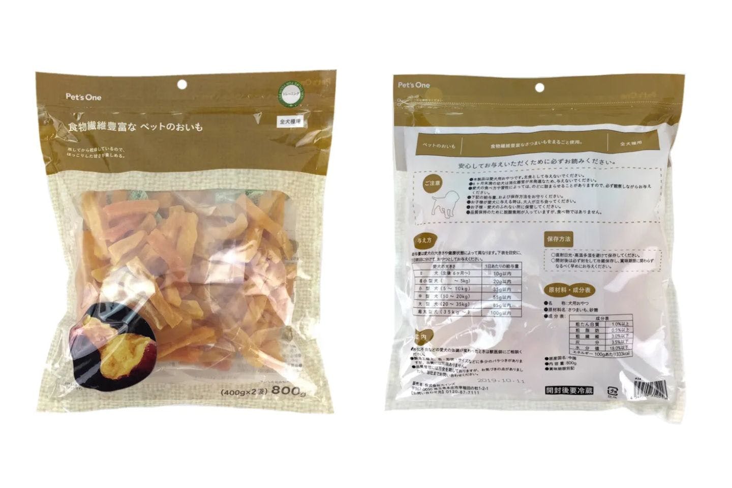Pet’sOne 食物繊維豊富なペットのおいも 800g