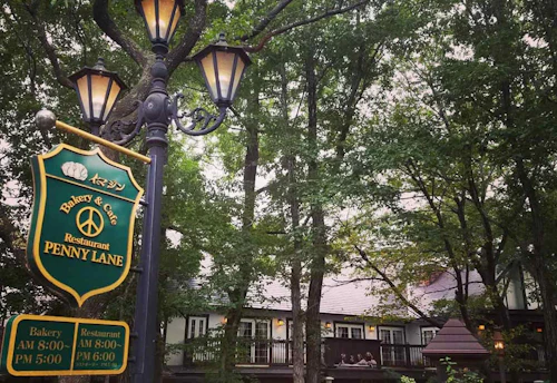 店内犬ok 那須の ベーカリーレストラン ペニーレイン は愛犬とビートルズの世界観を楽しめちゃう Wanqolグルメ わんクォール 店内犬ok 那須の ベーカリーレストラン ペニーレイン は愛犬とビートルズの世界観を楽しめちゃう Wanqolグルメ わんクォール