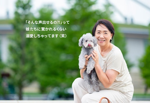愛犬家の一日 Wanscene102 久保田さん 金太郎 トイプードル わんクォール