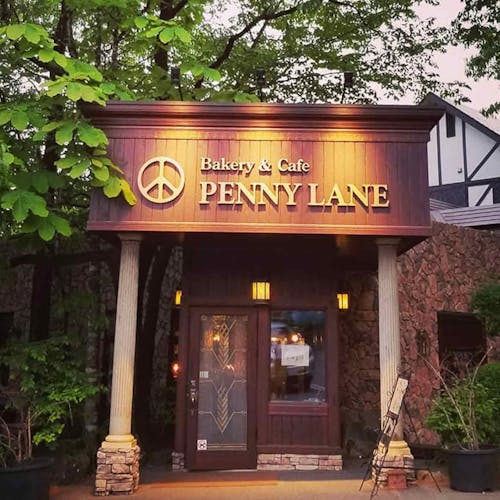 店内犬ok 那須の ベーカリーレストラン ペニーレイン は愛犬とビートルズの世界観を楽しめちゃう Wanqolグルメ わんクォール