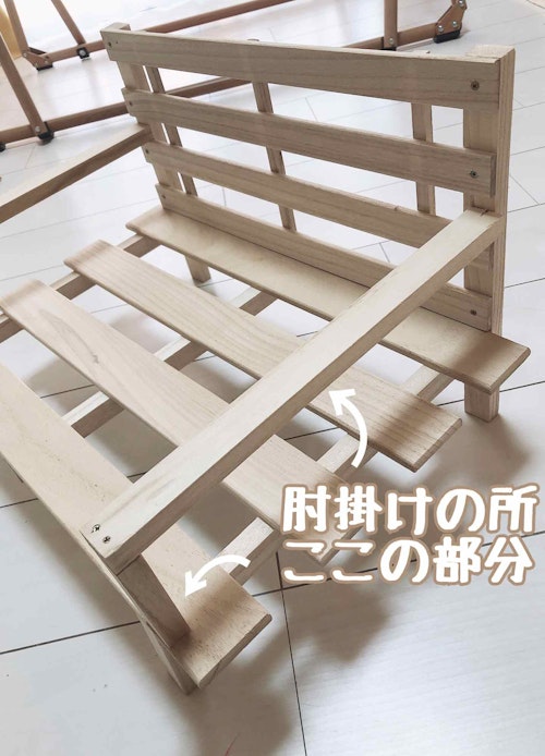 簡単3step お手軽diy 100均のすのこと木材だけで愛犬用ソファーを手作りする方法 わんクォール 簡単3step お手軽diy 100均のすのこと木材だけで愛犬用ソファーを手作りする方法 わんクォール
