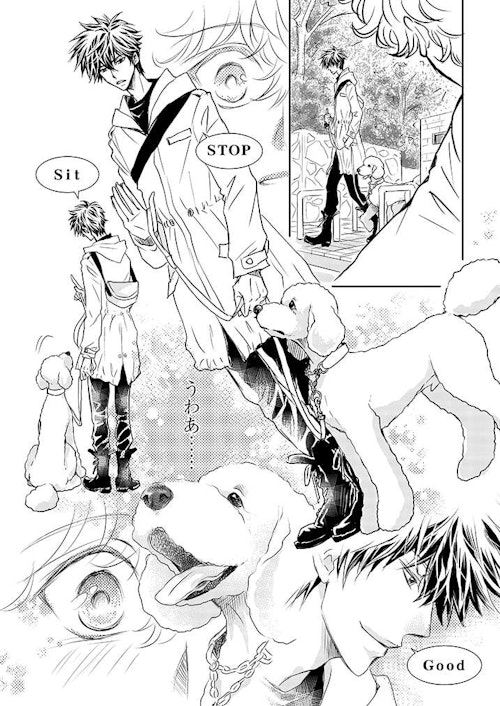 【新連載】『DOG SIGNAL』1話目①　7ページ目