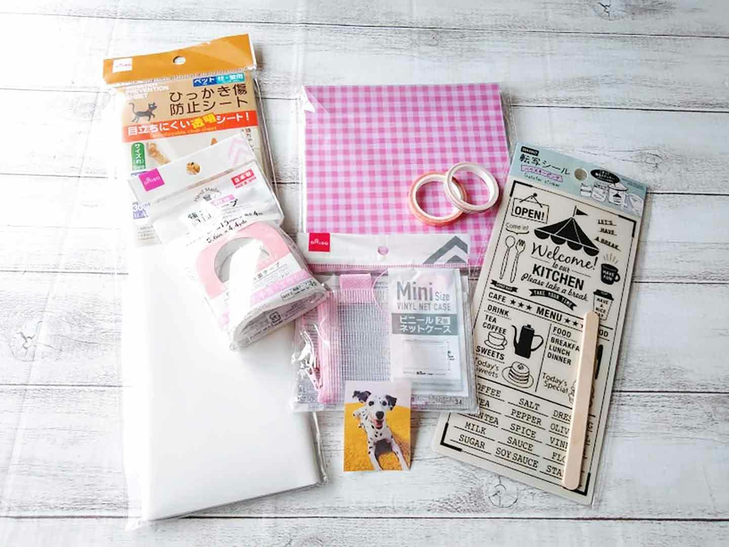 オリジナル愛犬用トリーツポーチ 材料 100円均一