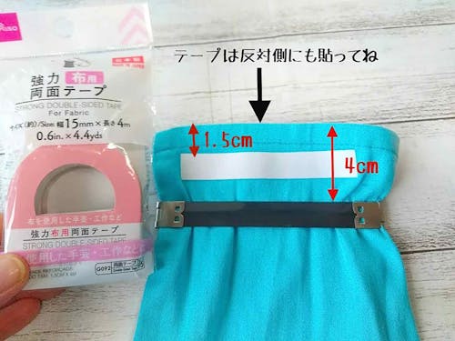 15分diy お散歩用マナー 消臭 ポーチをdiy 100均アイテム 古着で愛犬グッズを超簡単に手作り わんクォール 15分diy お散歩用マナー 消臭 ポーチをdiy 100均アイテム 古着で愛犬グッズを超簡単に手作り わんクォール