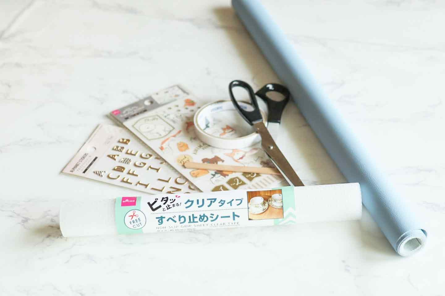 フェイクレザーの愛犬用ランチョンマットの材料・道具
