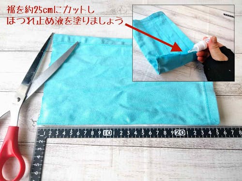 15分diy お散歩用マナー 消臭 ポーチをdiy 100均アイテム 古着で愛犬グッズを超簡単に手作り わんクォール