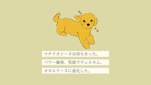 飼い主はなかなか出会えない 健気に留守番をする マチドオシーヌ の生態を獣医師さんに聞いてみた わんクォール 飼い主はなかなか出会えない 健気に留守番をする マチドオシーヌ の生態を獣医師さんに聞いてみた わんクォール