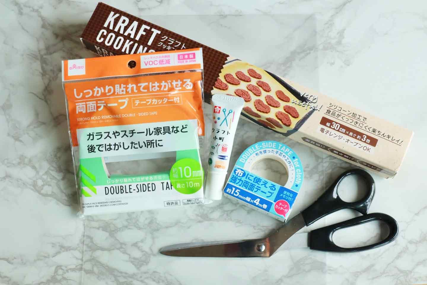 100均の紙紐で作れる　愛犬用麦わら帽子の道具