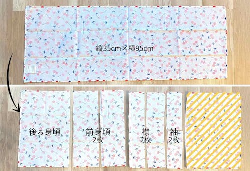 100均手ぬぐい 愛犬用の浴衣の作り方 型紙なしの初心者でも超簡単な手作り洋服 わんクォール 100均手ぬぐい 愛犬用の浴衣の作り方 型紙なしの初心者でも超簡単な手作り洋服 わんクォール