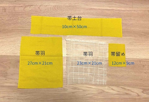 100均手ぬぐい 愛犬用の浴衣の作り方 型紙なしの初心者でも超簡単な手作り洋服 わんクォール 100均手ぬぐい 愛犬用の浴衣の作り方 型紙なしの初心者でも超簡単な手作り洋服 わんクォール