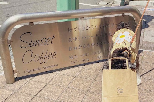 『Sunset Coffee』　お土産にシフォンケーキ