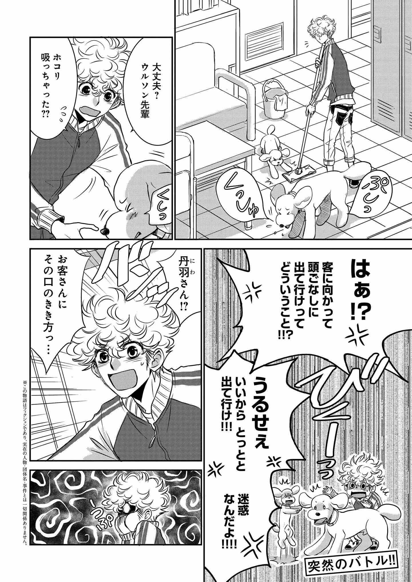 アニメ放映決定！　【全15巻セット】DOG SIGNAL ドッグシグナル ドッグシグナル DOG SIGNAL (1-15巻 最新刊) – world-manga10