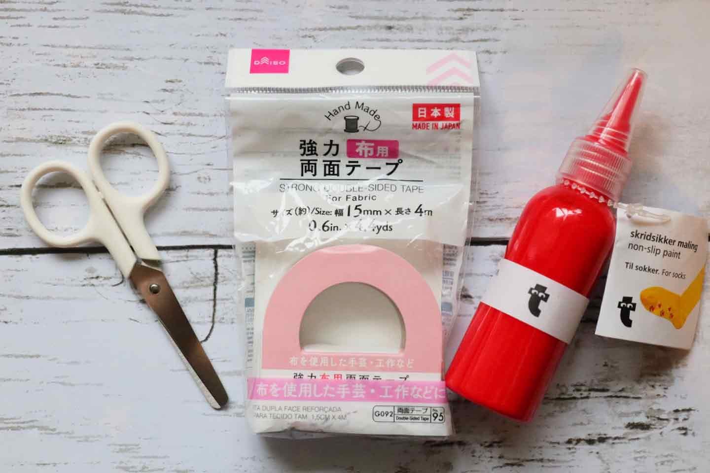 ・強力布用両面テープ  ・ハサミ  ・滑り止めペイント ソックス用（フライングタイガーで購入）