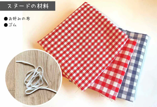 お手軽diy 初心者でもok 愛犬用スヌードの作り方 お食事の時の耳 顔周りの汚れ防止に便利 わんクォール お手軽diy 初心者でもok 愛犬用スヌードの作り方 お食事の時の耳 顔周りの汚れ防止に便利 わんクォール