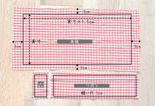 愛犬用スヌードの作り方 直線縫いするだけ お食事の時の耳 顔周りの毛汚れ防止にお手軽diy わんクォール 愛犬用スヌードの作り方 直線縫いするだけ お食事の時の耳 顔周りの毛汚れ防止にお手軽diy わんクォール