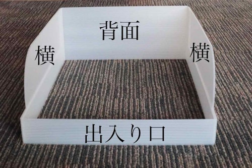 プラダン活用diy 愛犬用のトイレトレー 囲い を手作り おしっこの漏れ はみ出し 飛び散り防止に わんクォール プラダン活用diy 愛犬用のトイレトレー 囲い を手作り おしっこの漏れ はみ出し 飛び散り防止に わんクォール