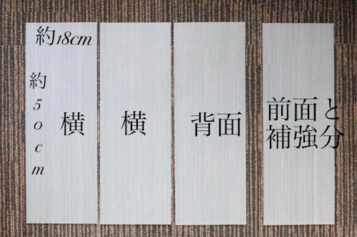 プラダン活用diy 愛犬用のトイレトレー 囲い を手作り おしっこの漏れ はみ出し 飛び散り防止に わんクォール プラダン活用diy 愛犬用のトイレトレー 囲い を手作り おしっこの漏れ はみ出し 飛び散り防止に わんクォール