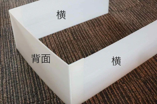 プラダン活用diy 愛犬用のトイレトレー 囲い を手作り おしっこの漏れ はみ出し 飛び散り防止に わんクォール プラダン活用diy 愛犬用のトイレトレー 囲い を手作り おしっこの漏れ はみ出し 飛び散り防止に わんクォール