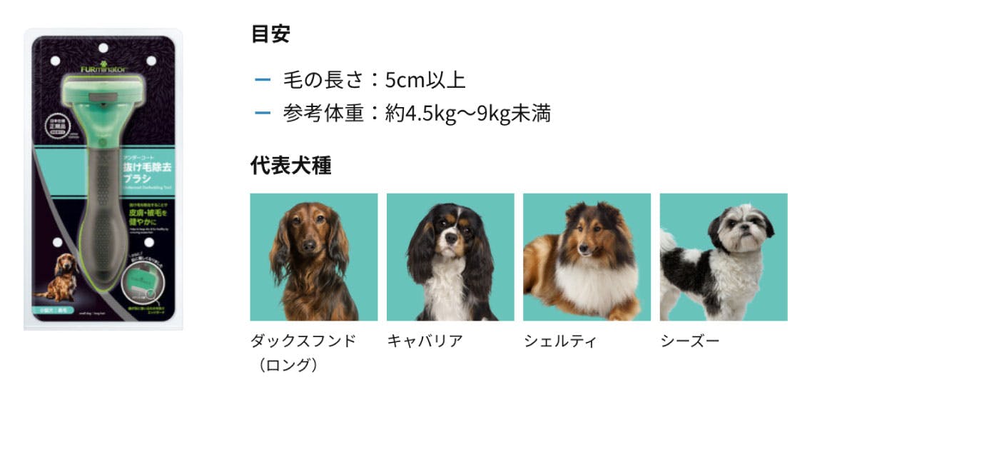 犬の抜け毛対策に最高のアイテム！ごっそり毛が取れると話題のブラシ