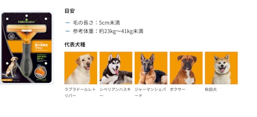 犬の抜け毛対策に最高のアイテム ごっそり毛が取れると話題のブラシ ファーミネーター の秘密に迫る わんクォール 犬の抜け毛対策に最高のアイテム ごっそり毛が取れると話題のブラシ ファーミネーター の秘密に迫る わんクォール