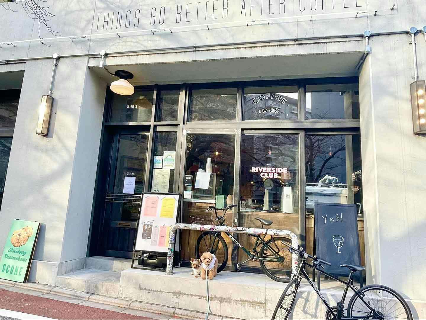 『RIVERSIDE CLUB』愛犬と季節＆カルチャーが感じられるカフェ