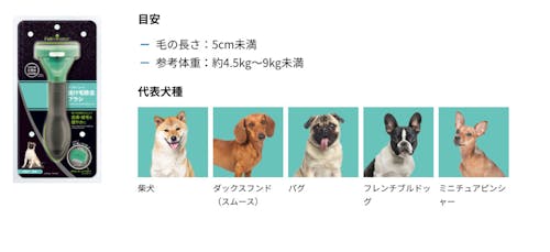 犬の抜け毛対策に最高のアイテム ごっそり毛が取れると話題のブラシ ファーミネーター の秘密に迫る わんクォール 犬の抜け毛対策に最高のアイテム ごっそり毛が取れると話題のブラシ ファーミネーター の秘密に迫る わんクォール