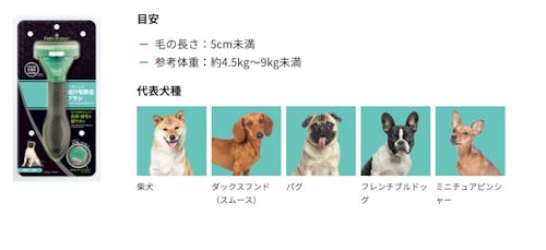 犬の抜け毛対策に最高のアイテム ごっそり毛が取れると話題のブラシ ファーミネーター の秘密に迫る わんクォール