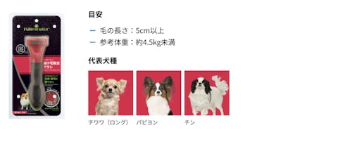 犬の抜け毛対策に最高のアイテム ごっそり毛が取れると話題のブラシ ファーミネーター の秘密に迫る わんクォール