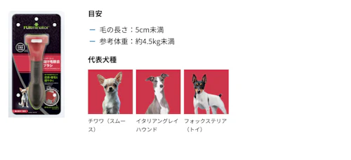 犬の抜け毛対策に最高のアイテム ごっそり毛が取れると話題のブラシ ファーミネーター の秘密に迫る わんクォール 犬の抜け毛対策に最高のアイテム ごっそり毛が取れると話題のブラシ ファーミネーター の秘密に迫る わんクォール