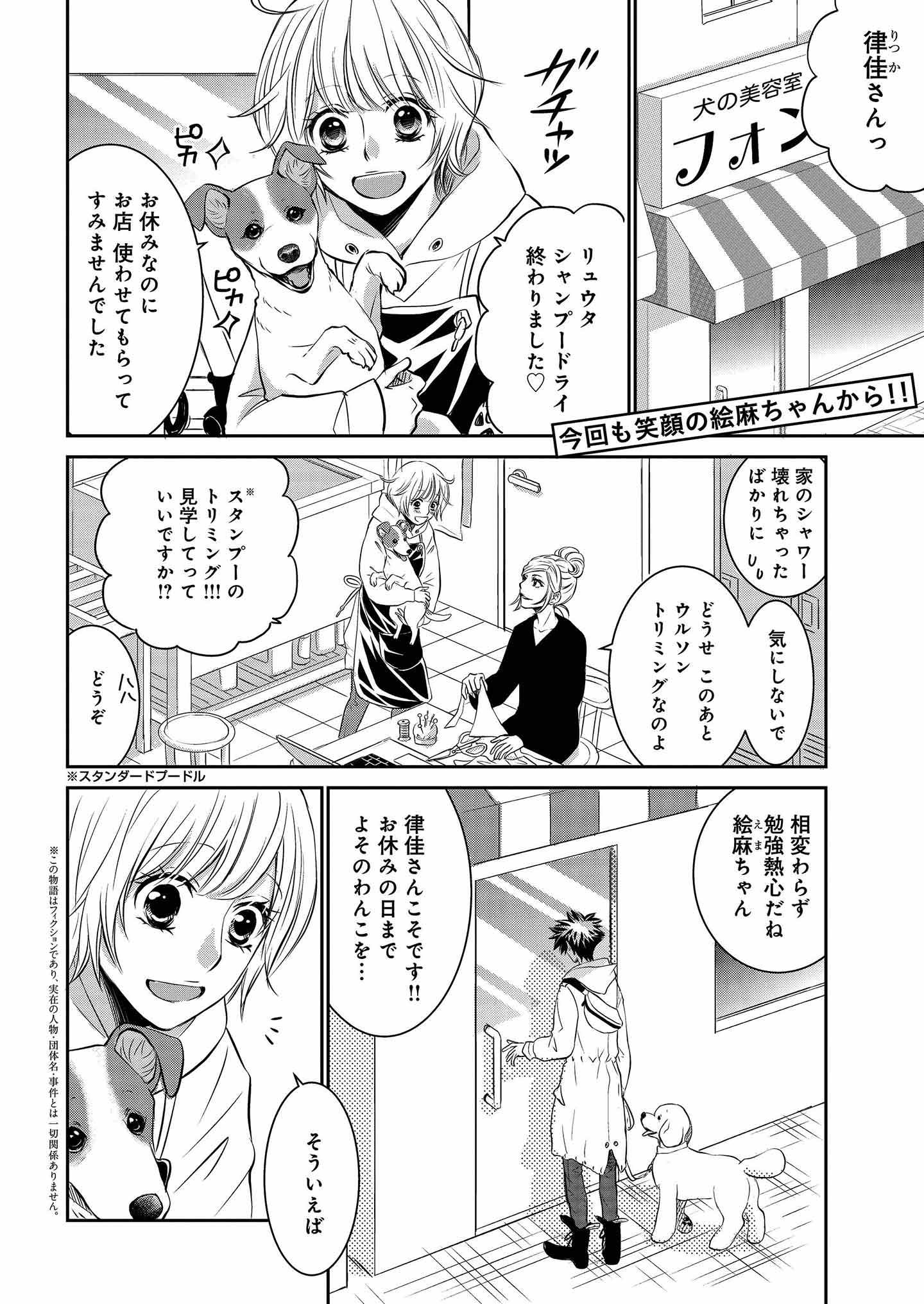 Amazon.co.jp: DOG SIGNAL 11 (BRIDGE COMICS) 電子