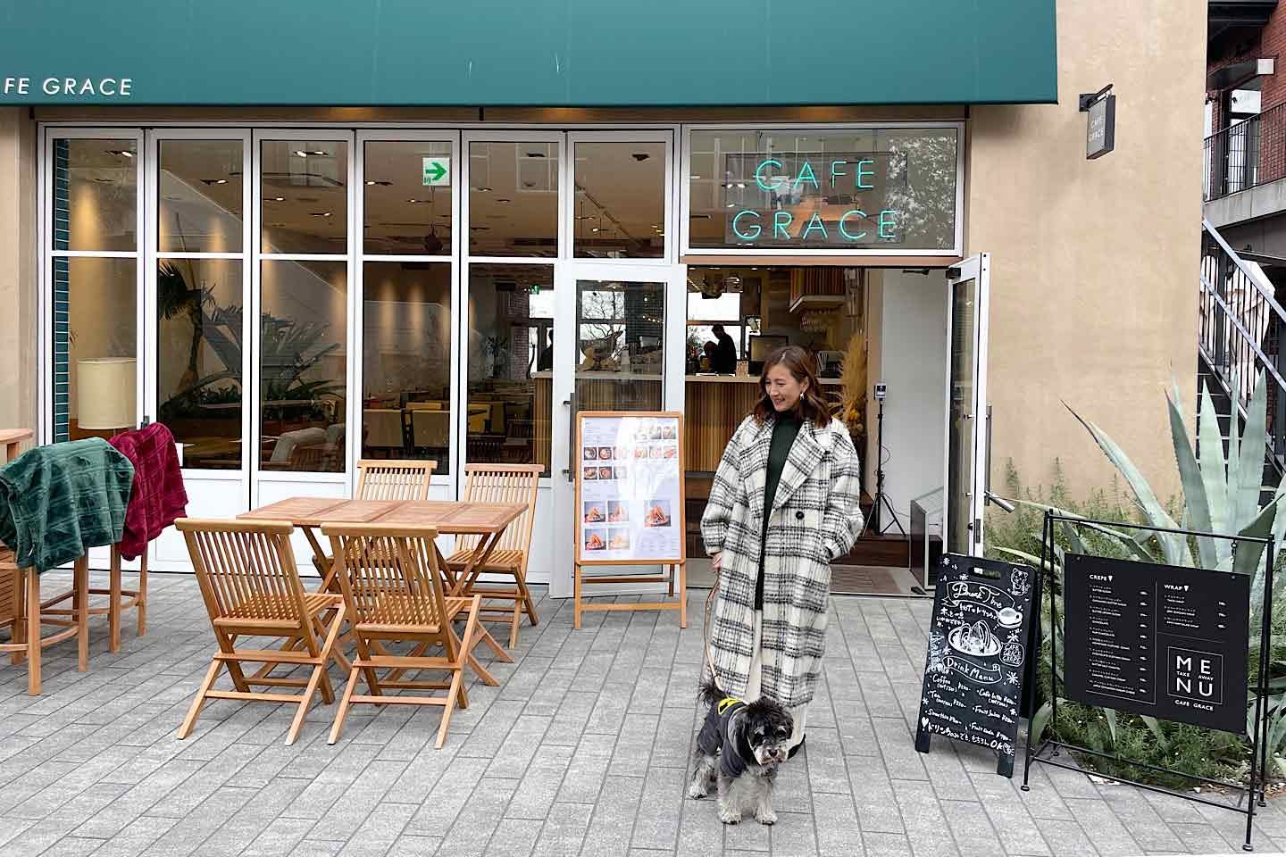 『MARINE &WALK YOKOHAMA』の1階にある『Cafe Grace（カフェグレース）』。