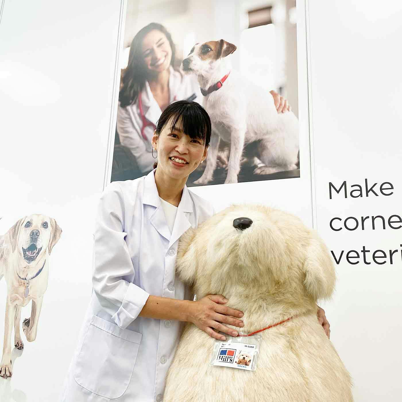 日本ヒルズ・コルゲート所属獣医師　粂井先生