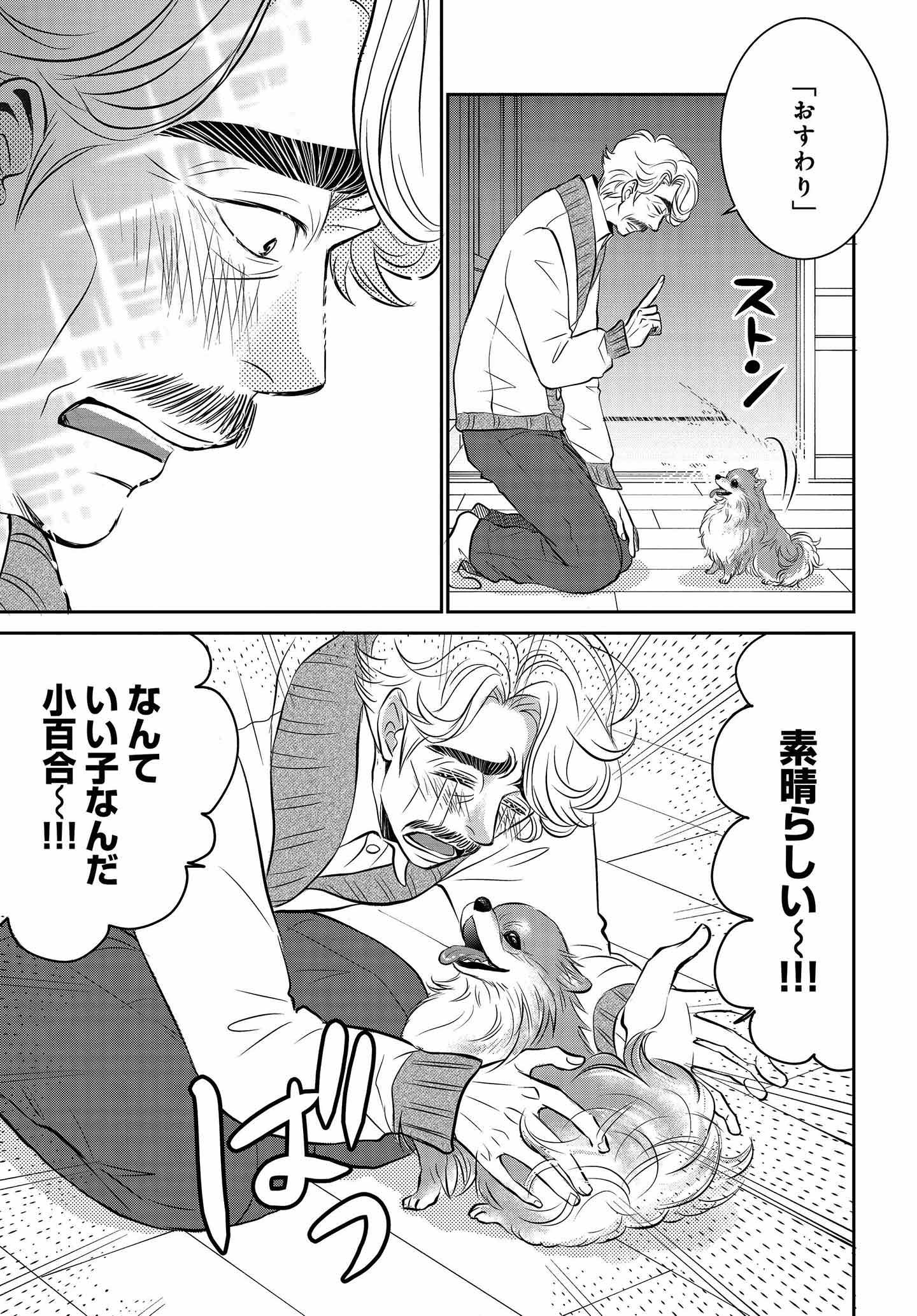 DOG ＳＩＧＮＡＬ ドッグシグナル Amazon.co.jp: DOG SIGNAL 1 (BRIDGE COMICS) : みやうち 沙矢: 本