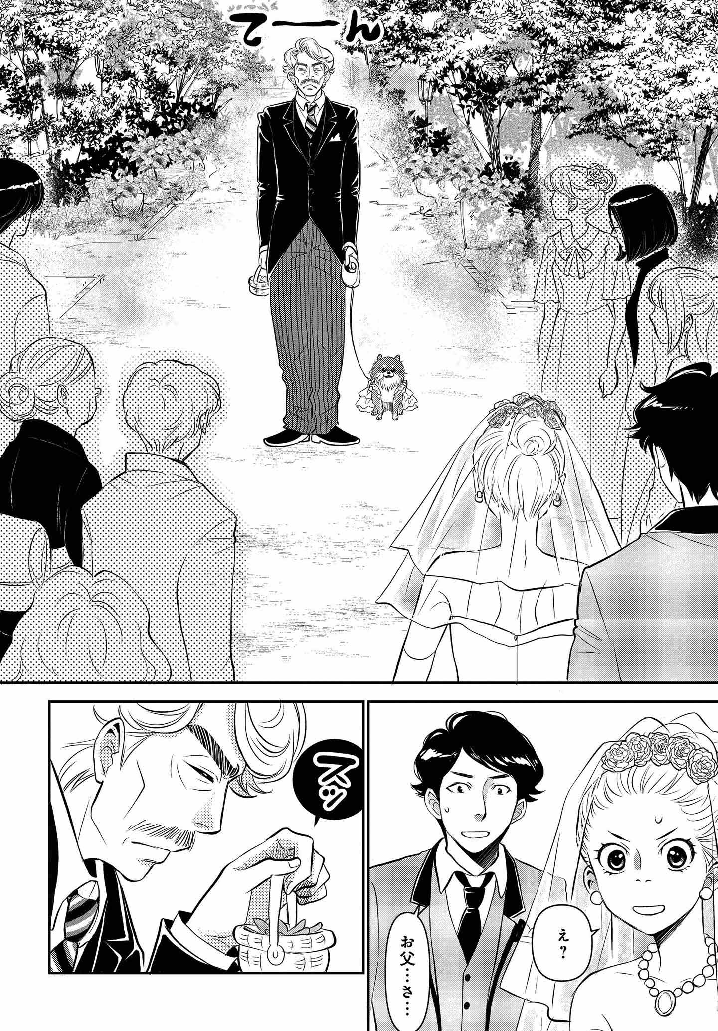 DOG ＳＩＧＮＡＬ ドッグシグナル Amazon.co.jp: DOG SIGNAL 1 (BRIDGE COMICS) : みやうち 沙矢: 本
