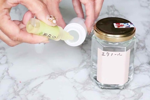 犬も人も安心して使える 虫除けアロマスプレー の作り方 獣医師監修 わんクォール 犬も人も安心して使える 虫除けアロマスプレー の作り方 獣医師監修 わんクォール