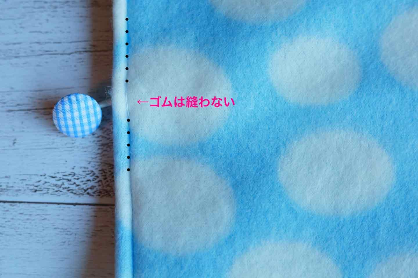 フリルつき】愛犬用2wayカフェマットの作り方。簡単なのにおしゃれで多