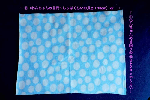 フリルつき 愛犬用2wayカフェマットの作り方 簡単なのにおしゃれで多機能 わんクォール フリルつき 愛犬用2wayカフェマットの作り方 簡単なのにおしゃれで多機能 わんクォール