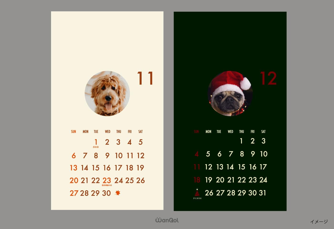 WanQolのカレンダーに愛犬を合成したイメージ