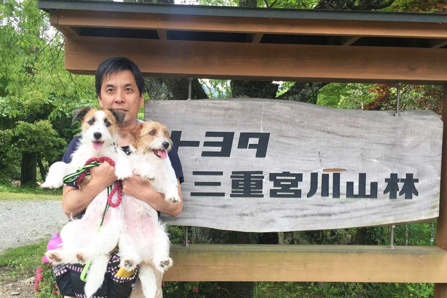 大台町宮川の森をベースとした『トヨタフォレストチャレンジ』 大台町宮川の森をベースとした『トヨタフォレストチャレンジ』