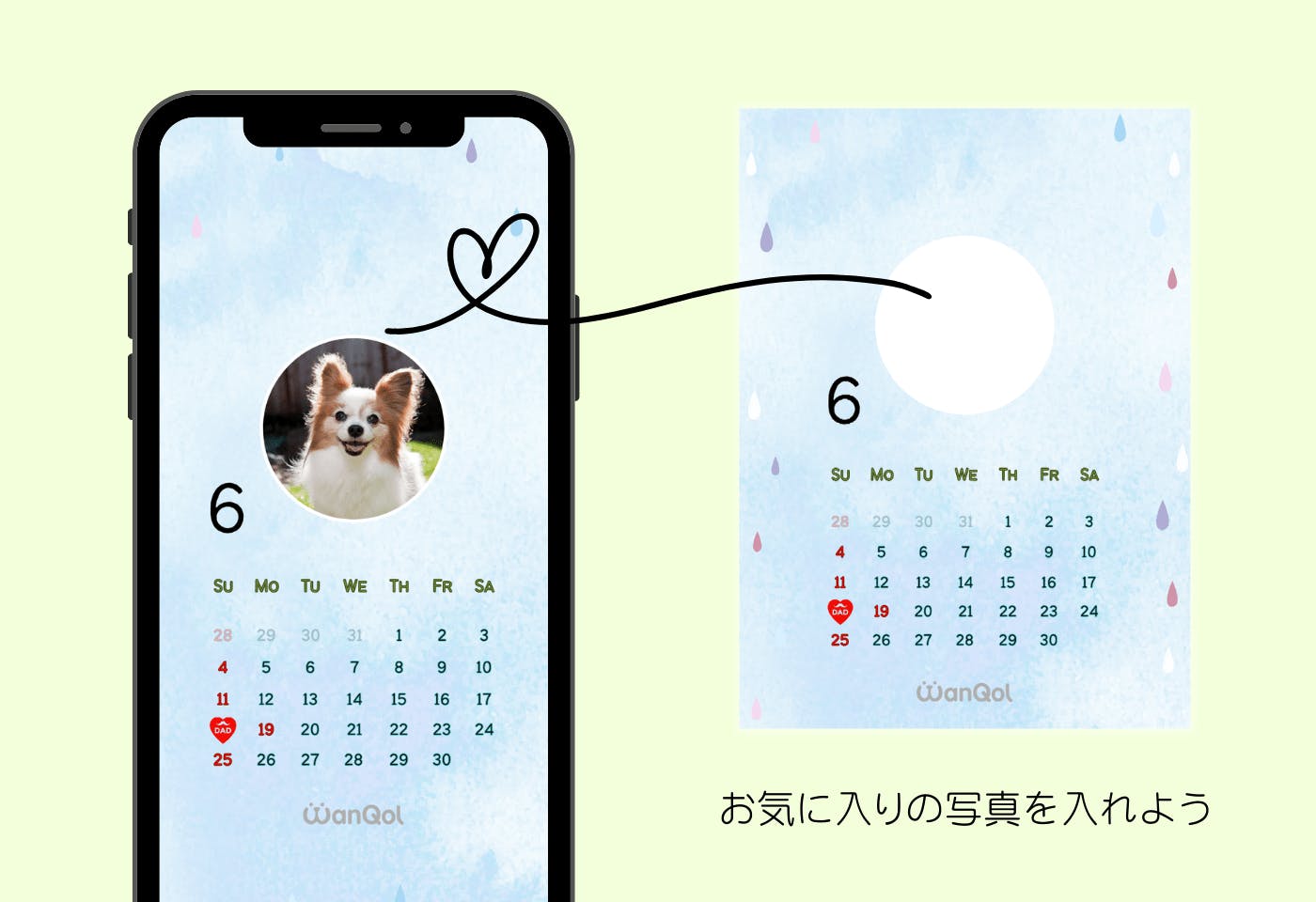 愛犬カレンダー202306作り方