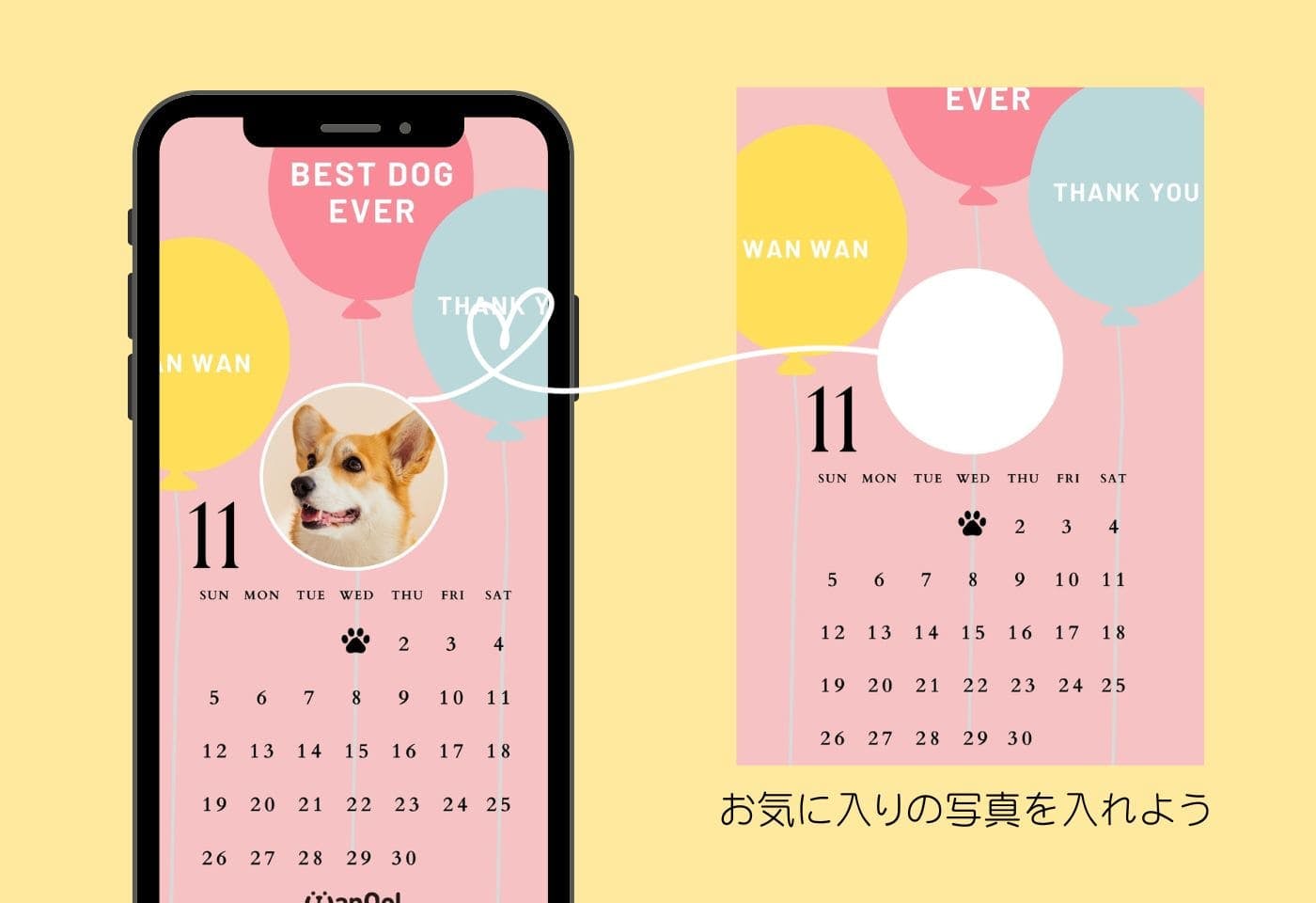 愛犬の顔はめカレンダーの作り方