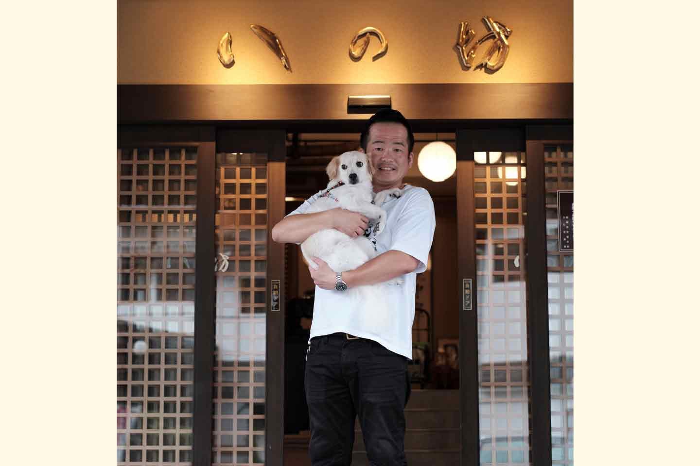 『伊豆長岡温泉八の坊』の五代目専務の望月敬太さんと愛犬かずえさん 『伊豆長岡温泉八の坊』の五代目専務の望月敬太さんと愛犬かずえさん