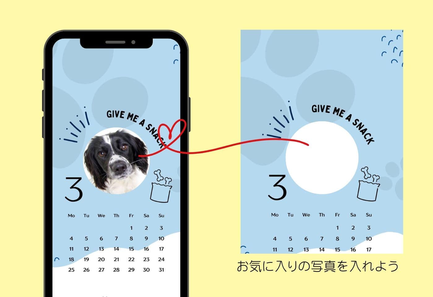 愛犬カレンダーの作り方